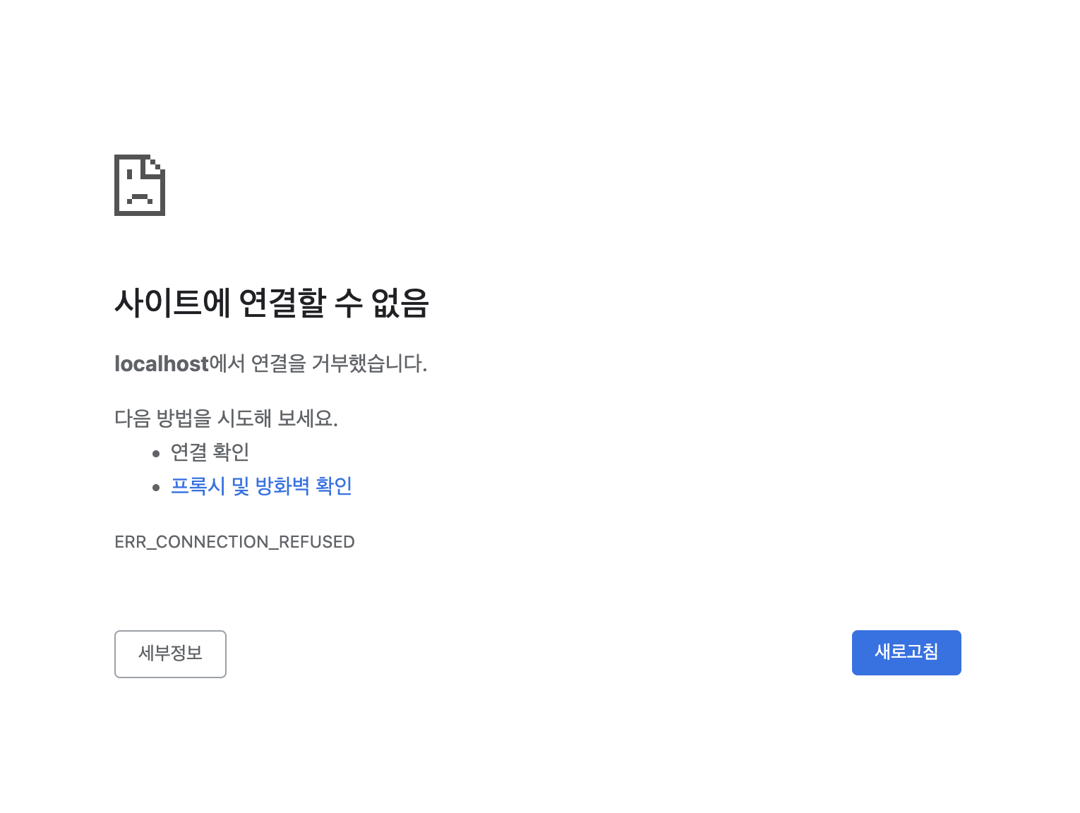 스파르타 즉문즉답